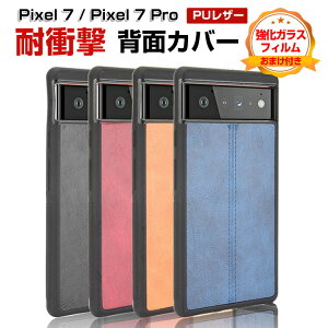 O[OsNZ Google Pixel 7 Pixel 7 Pro P[X ق肩 TPU&PU wʃU[ X}zیP[X  ϏՌ h~ wh~ H G蔲Q y ₷ p Sʕ