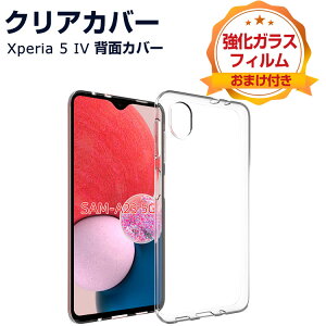 Samsung Galaxy A23 5G SC-56C TX MNV[ P[X ق肩 CASE ՌɋTPUf ϏՌ Ռh~ ӂ ֗ p lC  X}z ی Galaxy A23 5G wʃJo[ \t