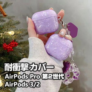 Apple AirPods Pro 2 2 AirPods3 AirPods2 P[X ^tŊ TPUf wbhz ANZT[ Abv GA[|bY v2 CASE  ϏՌ h~ }`J[ CX[dΉ l