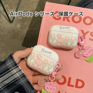 Apple AirPods 1 2 3 Pro Pro2 P[X iTPU Jo[ CzEwbhz ANZT[ Abv GA[|bY v 2 CASE ϏՌ h~ [ ی Jo[ ܂܁A[d^Cv\