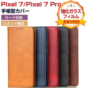 Google Pixel 7 Pixel 7 Pro O[O X}[gtH P[X 蒠^ z^ TPU&PUU[  CASE h~ X^h@\ p J[h[ ubN^ JbR lC ֗̍ X}z Google Pix