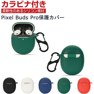 Google Pixel Buds Pro P[X _̂VRfނ Jo[ CzEwbhz ANZT[ P[X CASE ϏՌ h~ O[O Pixel Buds Pro [ ی \tgP[X Jo[ ֗ p 