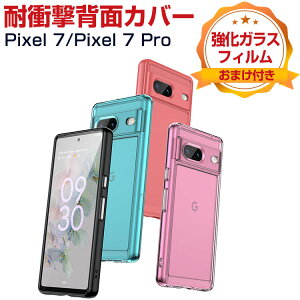Google Pixel 7 Pixel 7 Pro P[X ق肩  ՌɋTPUf ϏՌ Ռh~ ӂ ֗ p lC JbR N₩  X}z ی Google Pixel 7 Pixel 7 Pro wʃJo