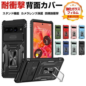 Google Pixel 7 Pixel 7 pro P[X ^tŊ 2d\ l̏Ռz⋭ Ռz h~ TPU&PC wʃJo[ OuPbgt X^h@\ N₩  Y  JbR lC 