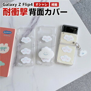 TX MNV[ Samsung Galaxy Z Flip4 5G P[X ܂肽݌^AndroidX}zANZT[ TPU NAP[X wh~ y ɔ G蔲Q CASE ϏՌ y ₷ Sʕی JbR 
