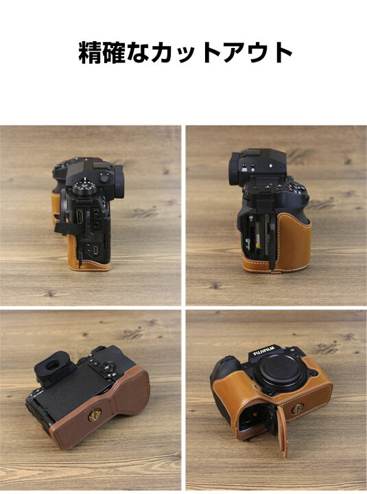 楽天市場】FUJIFILM 富士フイルム X-H2S/X-H2 カバーカメラケース 