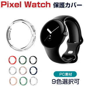 Google Pixel Watch EFAu[EX}[gEHb` P[X vX`bN PCf }`J[ NA Vv X}[gEHb` n[hJo[ CASE  Ռ ֗ y ȈՒE lC 