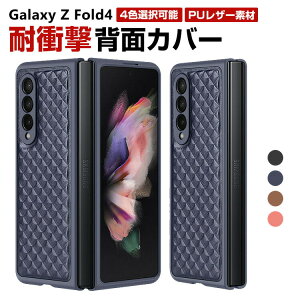 Samsung Galaxy Z Fold4 5G ܂肽݌^ Android X}[gtH P[X ق肩 CASE Ռɋ 2d\ PC+PUU[ Ռh~ JbR h~ ֗ p lC Jo[  