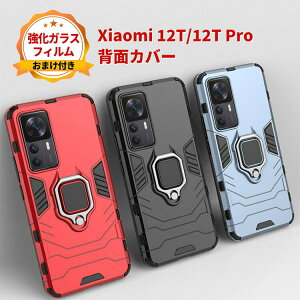 Xiaomi 12T 12T Pro �V���I�~ �X�}�[�g�t�H�� �ی� �P�[�X ����ق��肩���� TPU+PC�f�� �X�}�z�ی�P�[�X ������ �ϏՌ� �����O�t�� �X�^���h�@�\ �����h�~ �������H �y�� �����₷�� ���p �S��