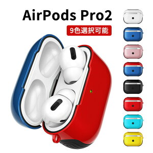 Apple AirPods Pro2 P[X TPUPCf Jo[ CzEwbhz ANZT[ Abv GA[|bY v 2 CASE ϏՌ Sʕی h~ [ ی \tgP[X Jo[ ֗ p a