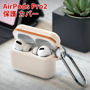 Apple AirPods Pro2 P[X TPUPUU[f Jo[ CzEwbhz ANZT[ Abv GA[|bY v 2 CASE ϏՌ Sʕی h~ [ ی \tgP[X Jo[ ֗
