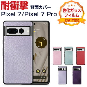 Google Pixel 7 Pixel 7 Pro Android X}[gtH یP[X ق肩 TPUPCPUU[ wʃU[ y ӂ ֗ p lC   X}z O[O sNZ7 