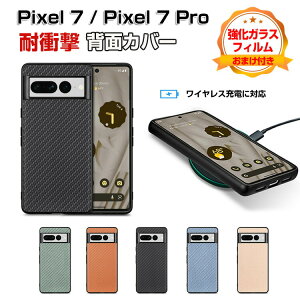 O[OsNZ Google Pixel 7 Pixel 7 Pro P[X ^tŊ 3d\ PC&TPU&PUU[ wPUU[ ق肩 J[{  ϏՌ h~ wh~ H y ₷ 