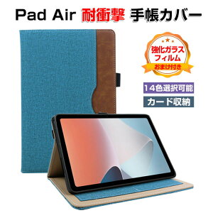 OPPO Pad Air(OPD2102) 10.3C` ^ubgP[X 蒠^ TPU&z&PUU[ P[X  CASE ₷ h~ J[h[ X^h@\  ϏՌ p lC }`J[ XvC