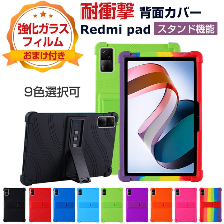 楽天市場】Xiaomi Redmi pad 10.61インチ(2022モデル) Android 