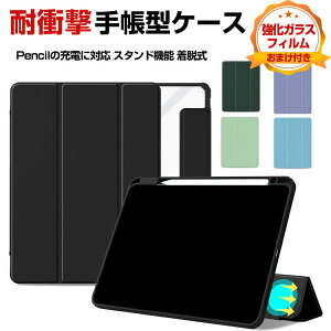 Apple iPad 10.9C` 10 2022f P[X ^ubgPC NAP[X PUU[  I[gX[v CASE ₷ lϏՌ X^h@\  E JbR Sʕی Pencil