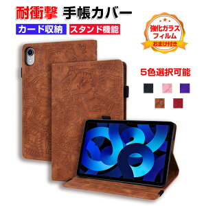 Apple iPad 10.9C` 10 iPad Pro 11C` 4 iPad Pro 12.9C` 6 2022f Abv PUU[ P[X ₷ h~ J[h[ X^h@\ wh~ ϏՌ p lC J