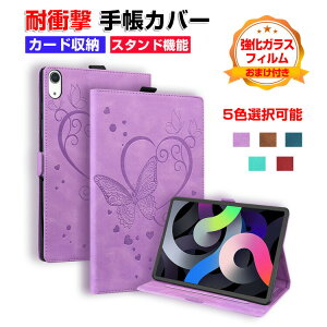 Apple iPad 10.9C` 10 iPad Pro 11C` 4 iPad Pro 12.9C` 6 2022f Abv PUU[ P[X p^[ h~ J[h[ X^h@\ wh~ ϏՌ p lC J
