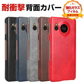 シャープ アクオス センス SHARP AQUOS sense7 SH-53C/SHG10 sense7 plus ケース 傷やほこりから守る CASE 衝撃に強い PC&PUレザー素材 マルチカラー 耐衝撃 衝撃防止 指紋防止 精密加工 落下防止 高級感があふれ 便利 実用 人気 背面カバー 強化ガラスフィルム おまけ付き