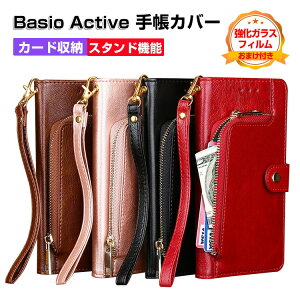 SHARP BASIO active �蒠�^ ���z�^ TPU&PU���U�[ ������� ����h�~ �X�^���h�@�\ �֗� ���p �J�[�h���[ �X�g���b�v�t�� �u�b�N�^ �J�b�R���� �l�C �l�C �֗����̍��� �}���`�J���[ �V���[�v �X�}�z 
