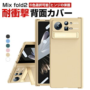 Xiaomi Mix fold2 ܂肽݌^AndroidX}zANZT[ P[X PCf X^h@\t CASE XN[veN^[t ϏՌ h~ ӂ y Sʕی  JbR 