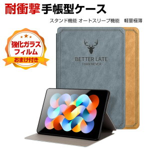 Xiaomi Redmi pad 10.61�C���`(2022���f��) �V���I�~ �^�u���b�g �蒠�^ PU���U�[ �P�[�X ������� �����₷�� ����h�~ �X�^���h�@�\ �I�[�g�X���[�v�@�\ ���������� �������H �����h�~ �w��h�~ ��