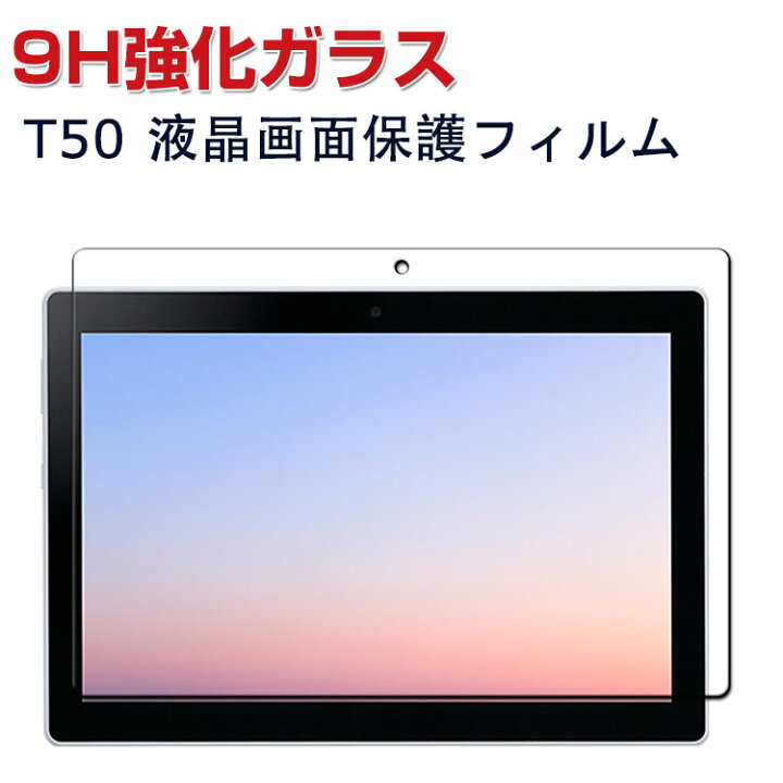 楽天市場】TECLAST T50 11型(インチ) アンドロイド Android タブレット 
