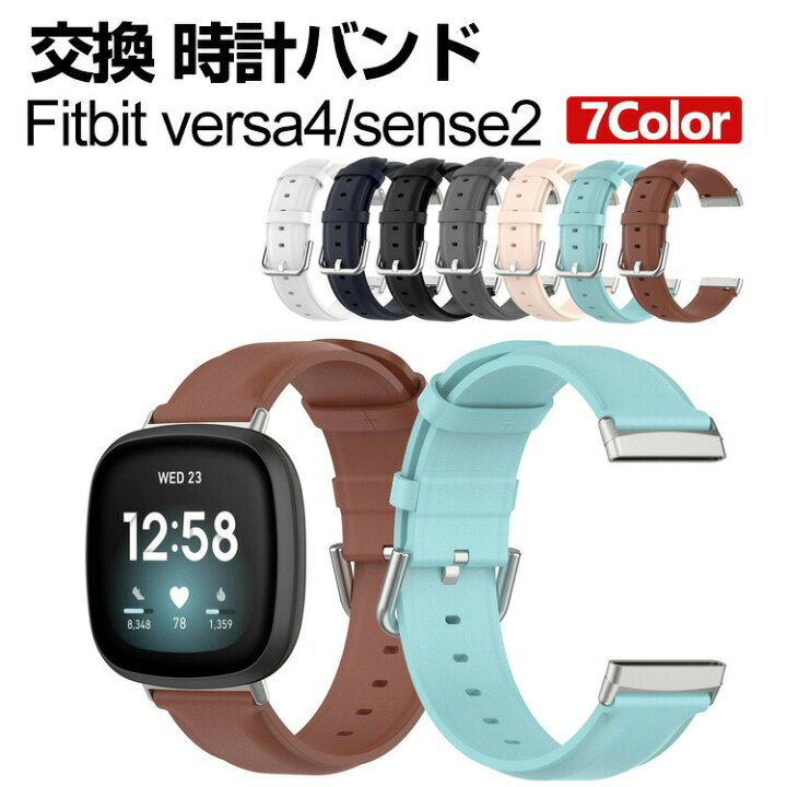 楽天市場】Fitbit Versa 4 Sense 2 ウェアラブル端末・スマート  