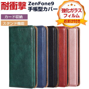 ASUS Zenfone 9 �P�[�X �蒠�^ ���z�^ TPU&PU���U�[ �������� ������� ����h�~ �X�^���h�@�\ �ϏՌ� �J�[�h���[ �}�O�l�b�g���� �y�� �u�b�N�^ �J�b�R���� �l�C �֗� ���p �֗����̍��� �A�X�[�X 