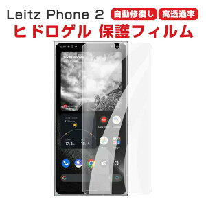 \tgoN Leitz Phone 2 qhQtB SʕیtB C LYh~ qx TT ^b` _炩 P[XɊ ^ CAȂ  tی tB