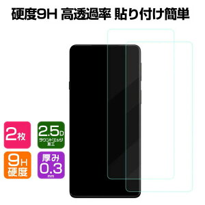 TX MNV[ Samsung Galaxy S23 S23+ KXtB KX tی HD Film KXtB یtB KX dx9H X}z tیKX tB KXV[g 2