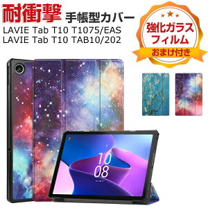 NEC LAVIE Tab T10 T1075/EAS PC-T1075EAS LAVIE Tab T10 TAB10/202 PC-TAB10202 10.61C` P[X PUU[  ₷ h~ X^h@\  JbR 蒠^Jo[  {dC 10.61^ 