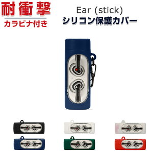 Nothing Ear (stick) _̂VRfނ̃Jo[ CzEwbhz ANZT[ ibVO C[ (XeBbN) P[X CASE ϏՌ h~ [ ی  \tgP[X ֗ 