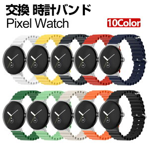 Google Pixel Watch EFAu[EX}[gEHb`  oh VRf rvxg X|[c xg p xg ւxg ȒP u₩ gтɕ֗   x