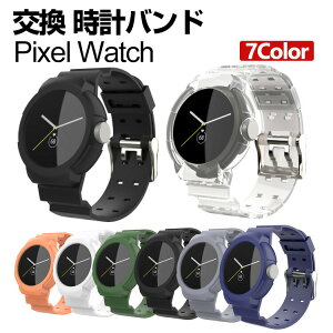 Google Pixel Watch EFAu[EX}[gEHb`  oh TPUf rvxg X|[c xg p xg ւxg ȒP u₩ gтɕ֗   xg _