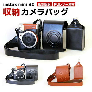 xmtB CX^bNX~j G{ FUJIFILM instax mini 90pیJo[ [|[`obOJo PUU[ یP[X ϏՌ tWtCpANZT[ ֗ p lC   