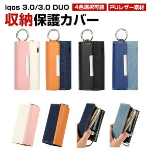 ACRX iqos 3.0/3.0 duo یP[X PUU[ [P[X dq^oRP[X h~ ق肩 FI jp ^ gт₷ ϏՌ ֗ p [͂Q