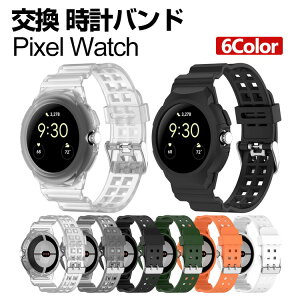 Google Pixel Watch EFAu[EX}[gEHb`  oh TPUf rvxg X|[c xg p xg ւxg ȒP u₩ gтɕ֗   xg _