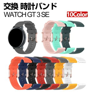 Huawei WATCH GT 3 SE EFAu[EX}[gEHb`  oh VRf rvxg X|[c xg p xg ւxg ȒP u₩ gтɕ֗   x