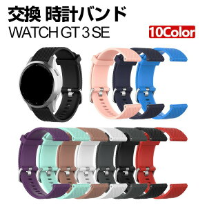 Huawei WATCH GT 3 SE EFAu[EX}[gEHb`  oh VRf rvxg X|[c xg p xg ւxg ȒP u₩ gтɕ֗   x