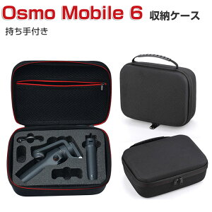 DJI Osmo Mobile 6 P[X [ یP[X rfIJ ANVJEEFAuJ obO L[OP[X ϏՌ P[X IX oC6{̂P[uȂǂ̃ANZT