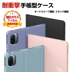 Xiaomi Redmi pad 10.61�C���`(2022���f��) �V���I�~ �^�u���b�g �蒠�^ PU���U�[ �P�[�X ������� �����₷�� �I�[�g�X���[�v�@�\ ����h�~ �X�^���h�@�\ ���������� �������H �����h�~ �w��h�~ ��