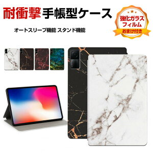 Xiaomi Redmi pad 10.61�C���`(2022���f��) �V���I�~ �^�u���b�g �蒠�^ PU���U�[ �P�[�X ������� �����₷�� �I�[�g�X���[�v�@�\ ����h�~ �X�^���h�@�\ ���������� �������H �����h�~ �w��h�~ ��