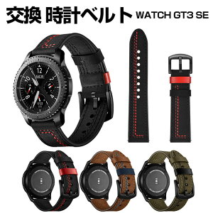 Huawei WATCH GT 3 SE EFAu[EX}[gEHb`  oh PUU[f rvxg X|[c xg p xg ւxg ȒP u₩ gтɕ֗   x