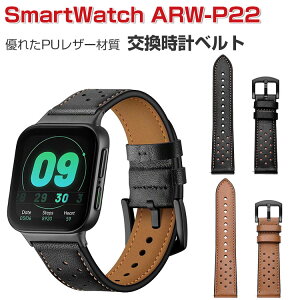 AREA GAA SmartWatch ARW-P22 EFAu[EX}[gEHb`  oh PUU[ rvxg X|[c xg p xg ւxg ȒP Hsv bŃoh\ u