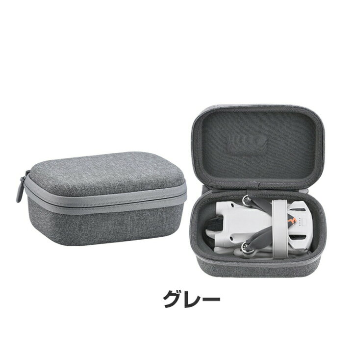 楽天市場】DJI Mini 3 Mini 3 pro ドローン ケース 収納 保護ケース 
