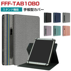 FFF SMART LIFE CONNECTED IRIE FFF-TAB10B0 10.1�^(�C���`) �蒠�^ PU���U�[ ������� �P�[�X CASE �����₷�� ����h�~ �X�^���h�@�\ 360�x��]�ł��܂� ���������� �����������ӂ� �u�b�N�^ �蒠�^�J�o�[ 