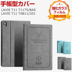 NEC LAVIE T11 T1175/BAS PC-T1175BAS TAB11/201 PC-TAB11201 11C` {dC ^ubg U[  ϏՌ P[X ₷ h~ X^h@\  Jb蒠^  ^ubgP[X 