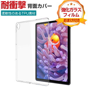 NEC {dC LAVIE T11 T1175/BAS PC-T1175BAS TAB11/201 PC-TAB11201 11C` ^ubg P[X  y ^ NA ق肩 ϏՌ TPUf Jo[  \tgP[X p lC wʃJo