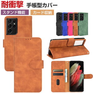 Samsung Galaxy S23 Ultra �P�[�X �蒠�^ ���z�^ TPU&PU���U�[ �������� ������� ����h�~ �X�^���h�@�\ �ϏՌ� �J�[�h���[ �}�O�l�b�g���� �u�b�N�^ �J�b�R���� �l�C ���p �֗����̍��� �M�����N�V